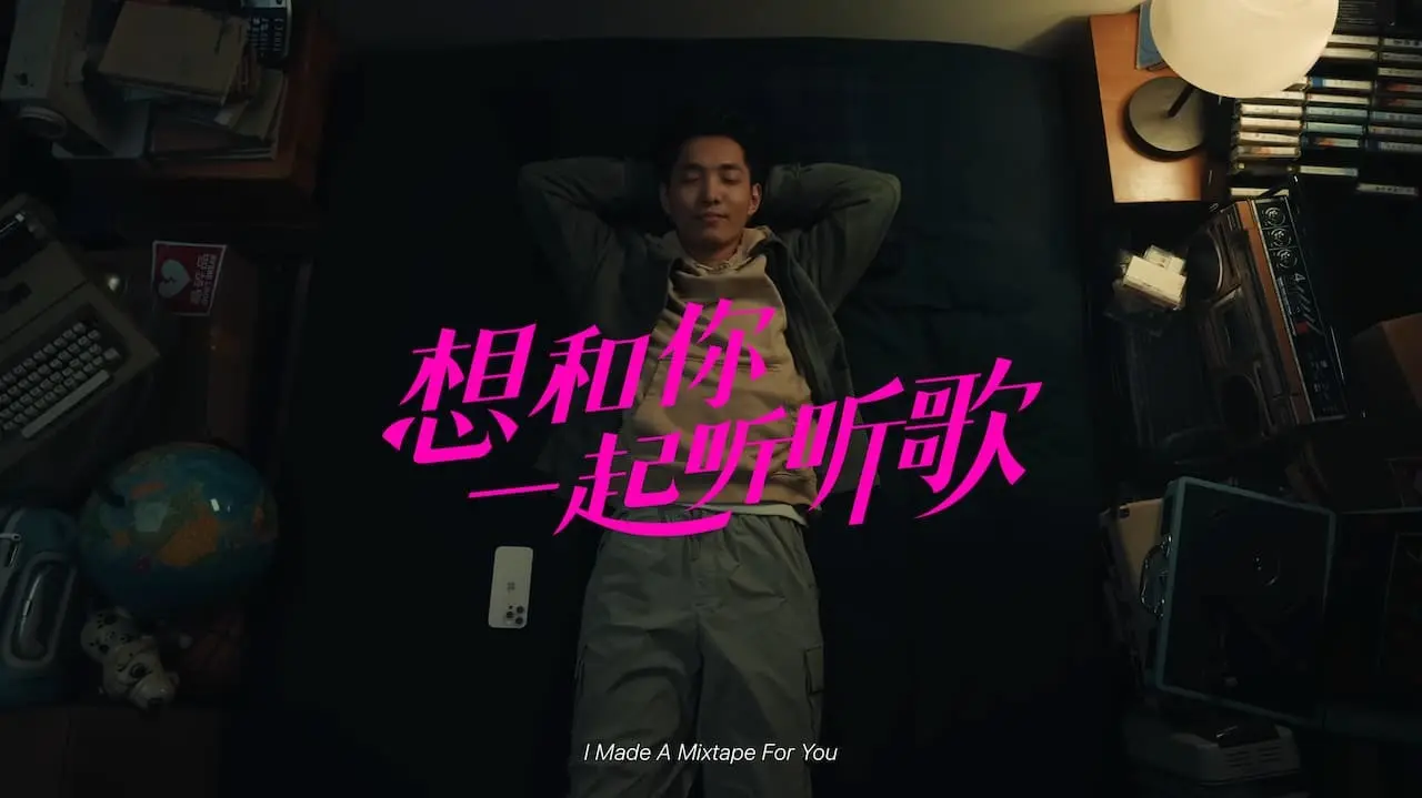 spot apple shangai